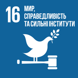Засідання робочих груп з питань безпеки та соціальної згуртованості в листопаді