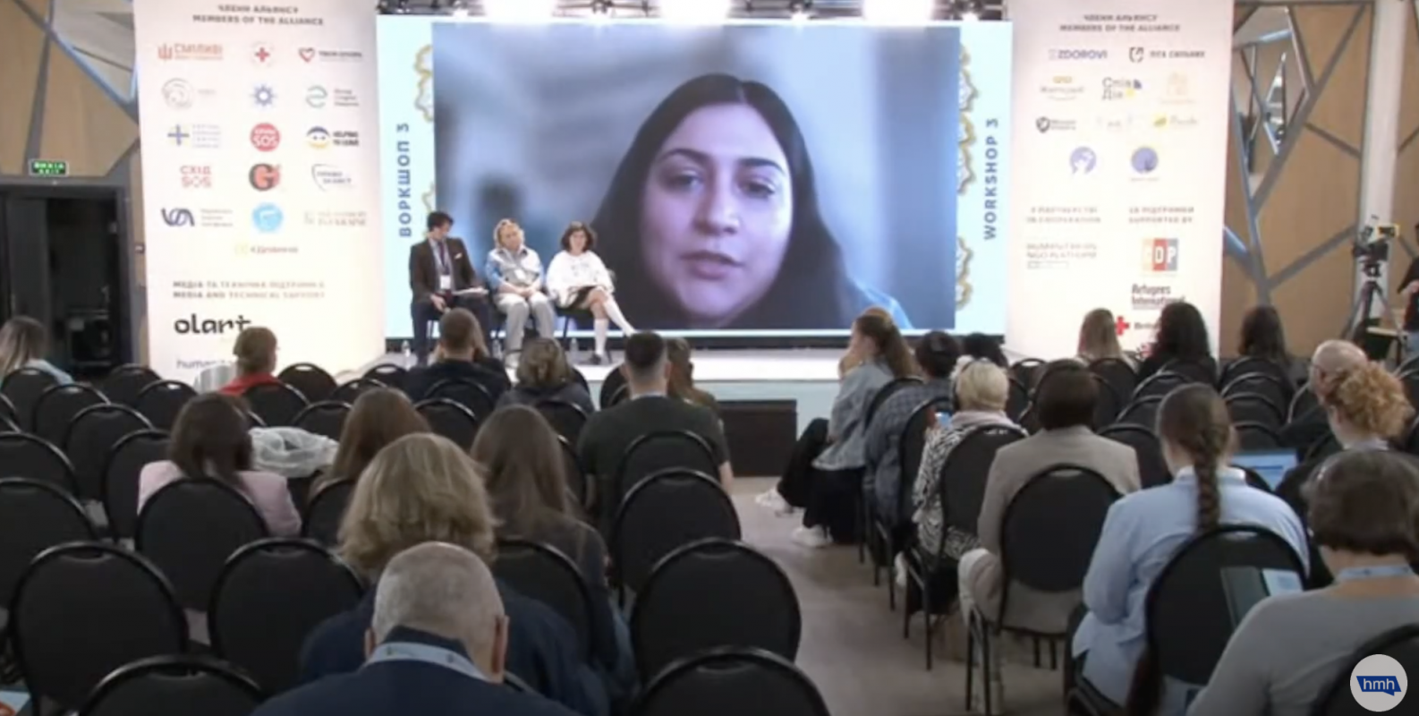 Відбулася Третя Щорічна Конференція з Гуманітарного Лідерства в Україні Відбулася Третя Щорічна Конференція з Гуманітарного Лідерства в Україні