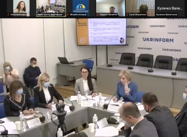 Укрінформ. Презентація Стратегії інтеграції внутрішньопереміщених осіб. Дивіться прямо зараз.