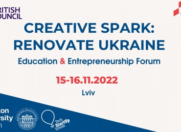 Відкрита реєстрація на Форум Creative Spark: Renovate Ukraine