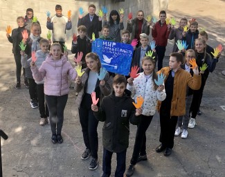 Світ без обмежень, подолання конфліктів та стереотипів