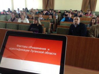 ​Старобільськ. Емоційній та надихаючий діалог з п'ятьма районами про покращення іміджу Луганщини