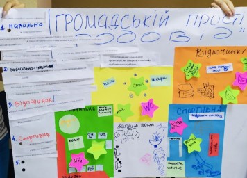 Створення інклюзивних інноваційних просторів з урахуванням концепції "універсального дизайну"