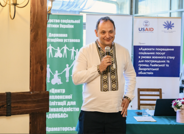 ​Івано-Франківськ: прагнення до інклюзії та доступності