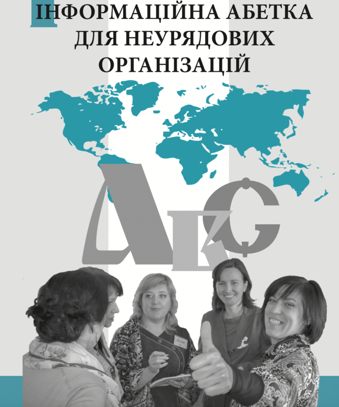 Зображення