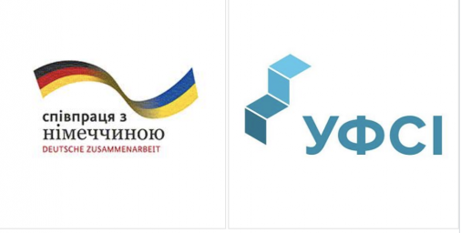 УФСІ розпочинає новий Проект!
