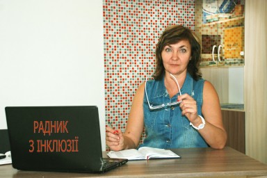 Допоможемо зробити доступність до громадьского простіру в м. Золоте