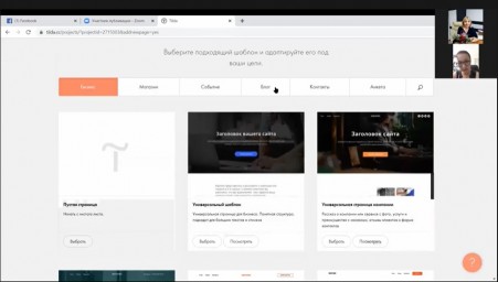 Журналісти обговорювали оформлення лонгрідів
