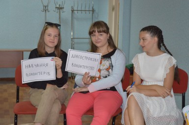 Академія діалогу та порозуміння / Соціальна згуртованість (м. Попасна)