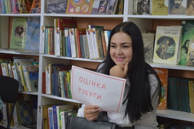 Академія діалогу та порозуміння / Соціальна згуртованість (м. Гірське)
