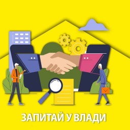 Як громадяни сприймають реформи? (опитування)