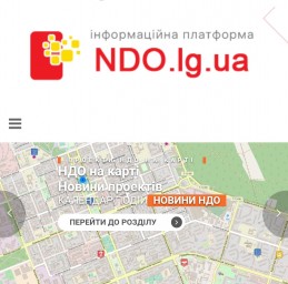 Онлайн-семінар для Інклюзивних громадських радників користування онлайн-платформою NDO.lg.ua