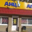 Аптека 41 тов "Аптека низьких цін" 0 Аптека 41 тов "Аптека низьких цін" 0