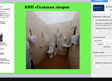 Стартувало навчання у &laquo;Школі громадського адвоката &ndash;інклюзивного громадського радника&raquo; (&laquo;IncSchool&raquo;)