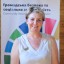 Олена Кізілова