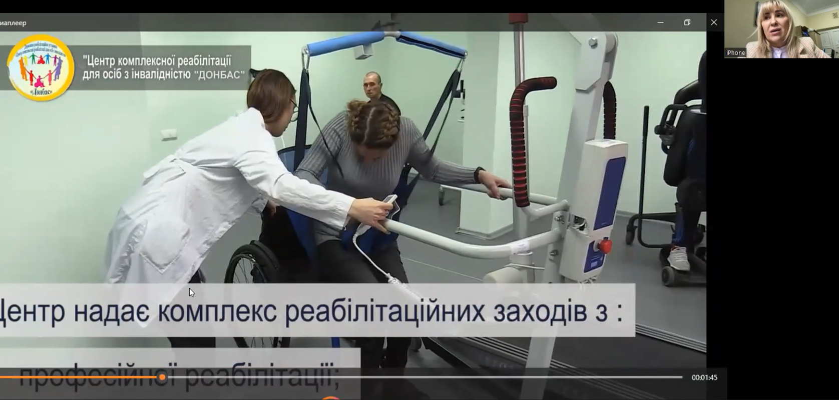 Закінчився перший етап навчання в школі  &laquo;Адвокатів покращення соціальних послуг &ndash; інклюзивних громадських радників&raquo;