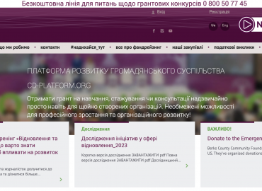 ІСАР Єднання опублікував добірку цікавих досліджень