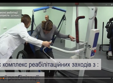 Закінчився перший етап навчання в школі  &laquo;Адвокатів покращення соціальних послуг &ndash; інклюзивних громадських радників&raquo;