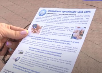 Звернути увагу громади та влади до дітей з цукровим діабетом (Відео)