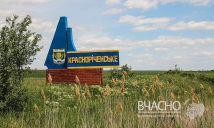 У селищі Красноріченське на Луганщині покращують якість соціальних послуг для людей поважного віку