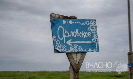 Як в селі Орловське на лінії зіткнення покращують життя людей завдяки роботі &laquo;Безпечного простору&raquo;