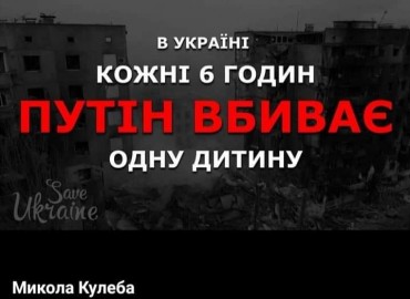 Мами дітей з інвалідністю розповідають, як рятували дітей від війни