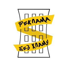 &ldquo;Реклама без &ldquo;хламу&rdquo; &mdash; у Маріуполі стартував новий проєкт