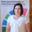 Наталія Палагута