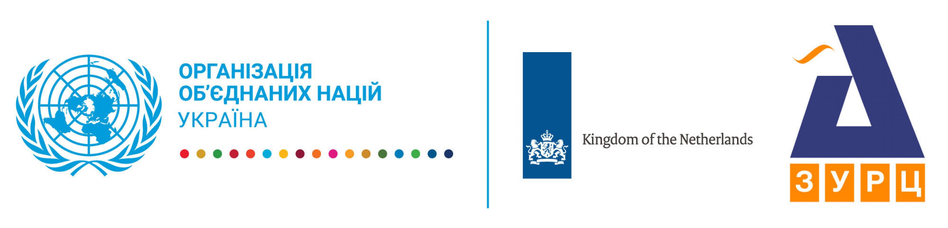 фінанси-лого-нідерланди