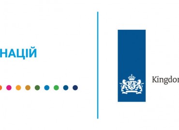 фінанси-лого-нідерланди