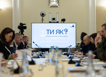 Підбили підсумки реалізації проєкту із збереження та відновлення ментального здоровʼя