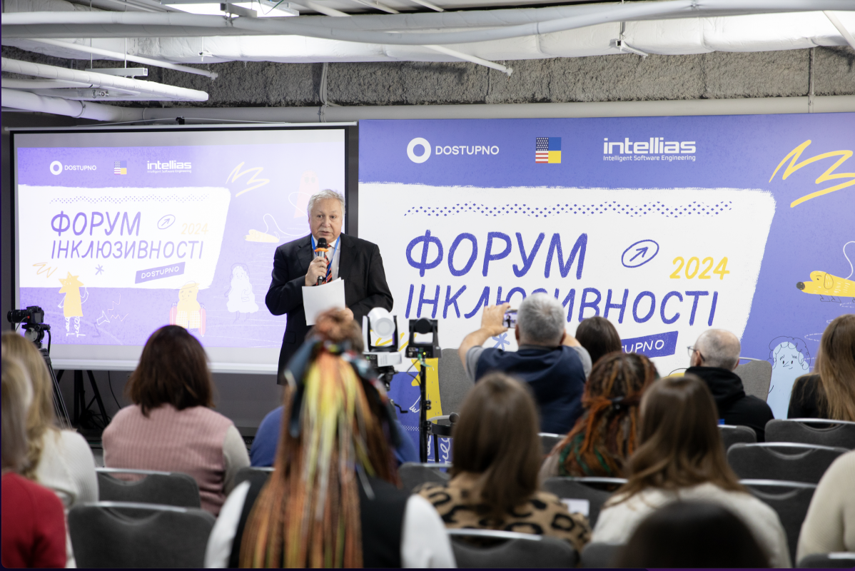 Форум Інклюзивності – 2024: головна подія року в підтримці рівності та доступності Форум Інклюзивності – 2024: головна подія року в підтримці рівності та доступності