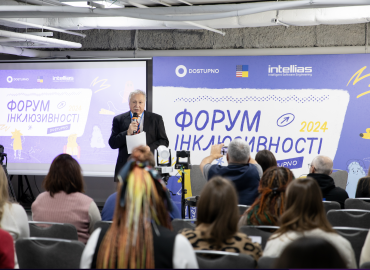 Форум Інклюзивності &ndash; 2024: головна подія року в підтримці рівності та доступності
