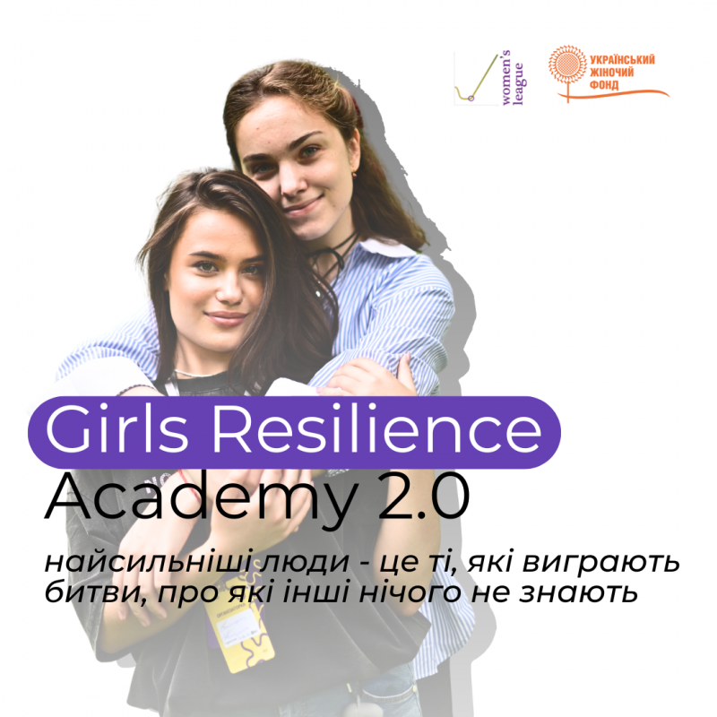 Girls Resilience Academy 2.0 / Академія стійкості для дівчат 2.0 Girls Resilience Academy 2.0 / Академія стійкості для дівчат 2.0