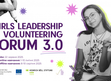 Girls Leadership and Volunteering Forum 3.0 / Форум відповідального лідерства та волонтерства для дівчат 3.0